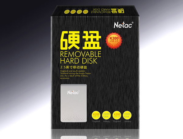 電子產品包裝